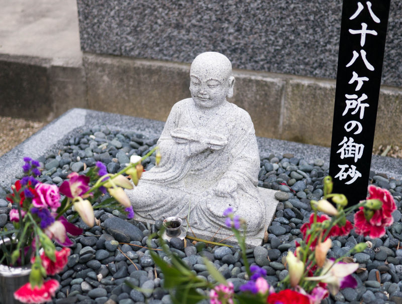 四国八十八か所の御砂