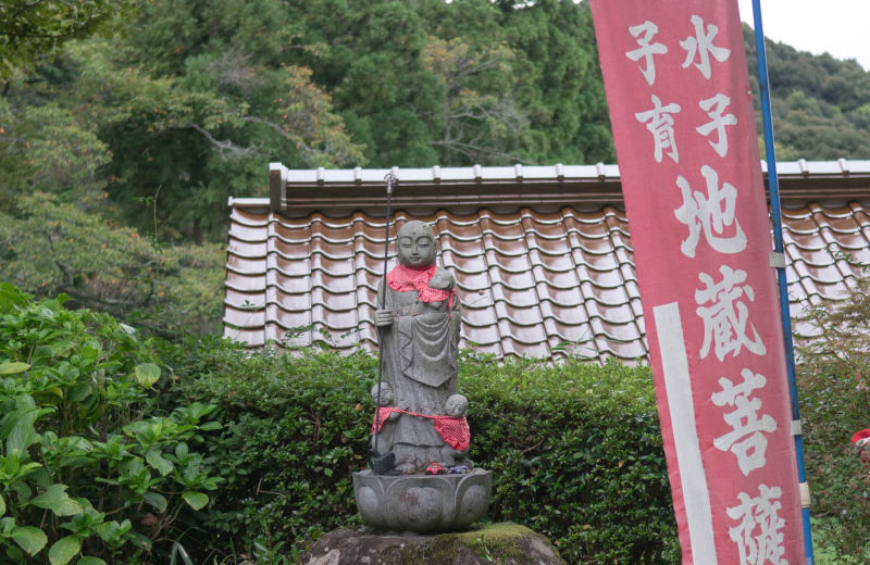 水子地蔵